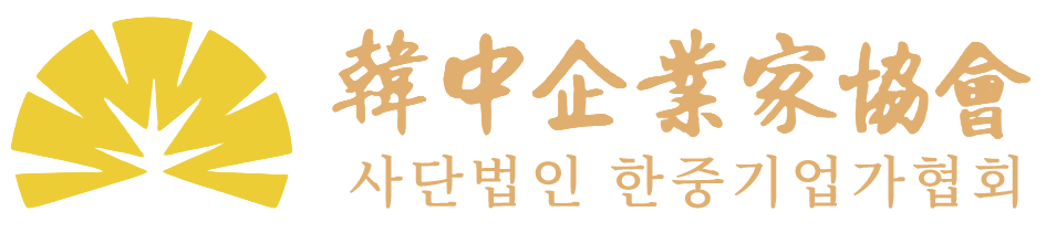 KCEA 한중기업가협회 공식 로고